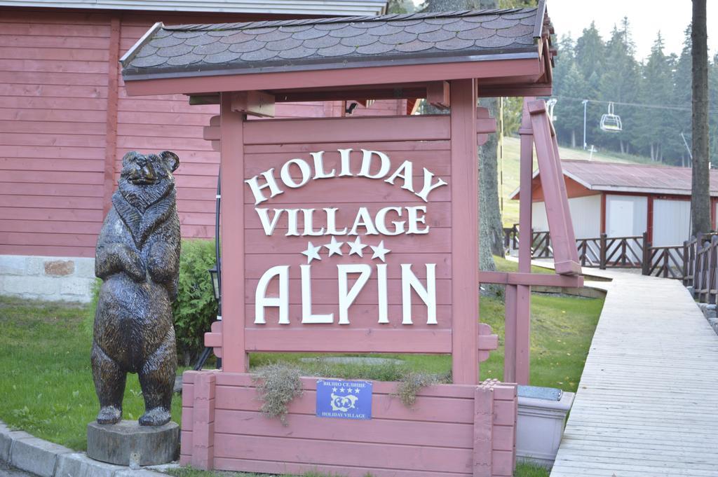 Alpin Borovets, Алпин Боровец Exterior photo